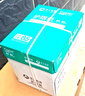 亚太森博本色护眼打印纸A4 70g500张*5包一箱 学生作业纸双面复印纸 近视防控认证 整箱2500张【高性价比】 实拍图