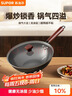 苏泊尔（SUPOR）精铁炒锅健康无涂层铁锅30cm明火燃气炒菜锅 实拍图