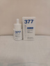 维特丝377美白精华面部精华去黄提亮抗皱紧致补水保湿抗氧烟酰胺护肤品 实拍图