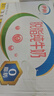 伊利【18天新鲜直达】脱脂纯牛奶整箱250ml*24盒 礼盒装 实拍图