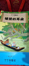 当当正版童书 丁丁历险记 比利时漫画大师埃尔热经典巨作 中小学生课外阅读书动画片连环画卡通故事【7-12岁】 大开本经典新版全22册 实拍图