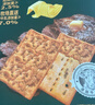 麦酥园 牛肉馅酥脆饼干休闲零食肉松饼干蛋糕点心健康解馋小吃零食600g 实拍图