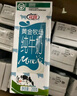 花园【新鲜日期】黄金牧场纯牛奶200克*20盒整箱装新疆原产礼盒装 实拍图