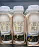 悦鲜活鲜牛奶 A2β-酪蛋白 260ml*5瓶/组 巴氏杀菌乳 低温鲜奶 实拍图