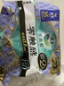 乐而雅花王零触感特薄超长安心夜用卫生巾组合12包装48片姨妈巾京东自营 实拍图
