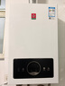 樱花（SAKURA）【国家补贴至高15%】燃气热水器天然气13升水气双调日本CPU智能精控恒温低压启动JSQ25-JJP002S 实拍图