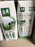 伊利【新鲜日期】金典纯牛奶整箱 250ml*16盒 3.6g乳蛋白 礼盒装 实拍图