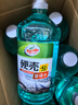 龟牌（Turtle Wax）硬壳玻璃水防冻-42度汽车冬季去油膜强力去污雨刮水2L*6瓶 实拍图