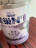 雀巢（Nestle）N3亲体奶固行力中老年奶粉750g高钙益生元低乳糖 送礼送长辈 实拍图