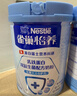 雀巢（Nestle）怡养乳铁蛋白双益生菌配方中老年奶粉800g*2 节日礼盒送礼送长辈 实拍图