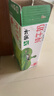 蒙牛【新鲜日期】全脂纯牛奶200ml*24盒 家庭送礼盒装 电商定制 实拍图