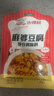 吉得利 麻婆豆腐调味料80g*3袋 免调配川味家常拌豆腐炒肉末下饭调味料 实拍图