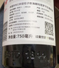 奔富（Penfolds）BIN138设拉子歌海娜玛塔罗干红葡萄酒原瓶进口750ml木塞【澳版】 实拍图