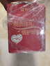蒙牛铂金装中老年益生菌高钙富硒奶粉800g*2罐礼盒装 送礼送长辈 实拍图