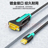 山泽 USB转RS232串口线1米 USB转DB9针公头转接线 支持考勤机收银机标签打印机线com口调试线 SZ-CK01 实拍图