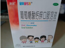 澳诺 葡萄糖酸钙锌口服溶液 15ml*20支5盒 缺钙锌食欲缺乏骨质疏松症 液体钙 葡萄糖酸锌口服溶液 锌钙特 钙片 青少年钙 葡萄糖酸锌 实拍图