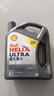 壳牌（Shell）全合成机油超凡喜力5W-30 ECT API SN/C3级 4L灰壳保养香港进口 实拍图