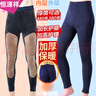恒源祥保暖裤男加绒加厚高腰护膝修身显瘦打底裤中老年秋裤一体棉毛裤 藏青色（480克）加厚加长护膝 3XL 建议168-210斤 实拍图