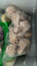 上鲜 鸡翅中 净重4斤 冷冻 出口级 鸡翅膀鸡中翅鸡肉烤鸡翅 清真食品 实拍图