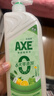斧头牌（AXE）柠檬鸭屎香果蔬餐具净洗洁精1.01kg*3（泵+补补）6大零添加 实拍图