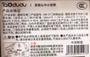 淘嘟嘟（Taodudu）圣诞节礼物礼盒魔性章鱼会跳舞的八爪鱼儿童小玩具8男女孩3-6岁10 实拍图