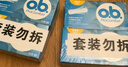 OB卫生棉条指入无感普通型4盒64支装京东自营内置德国进口隐形棉条 实拍图