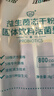 江中益生菌冻干粉800亿CFU/袋2g*4条 成人肠胃肠道益生元调理活性菌 实拍图