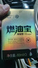 車仆（CHIEF）金瓶燃油宝除积碳pea燃油添加剂发动机清洗剂3支装 实拍图
