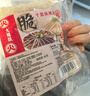 大龍燚冷吃千层肚四川红油麻辣贡菜毛肚双拼凉拌即食零食美食净重708g 实拍图