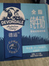 德运（Devondale）全脂纯牛奶200ml*24盒/箱装 澳洲原装进口高钙 早餐奶 实拍图