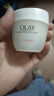玉兰油（OLAY）水润滋养面霜50g焕白亮白女士护肤品保湿面霜生日礼物送女友 实拍图