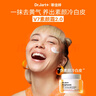 蒂佳婷（Dr.Jart）【V7素颜霜2.0】酸奶素颜霜 双瓶装 提亮补水保湿懒人面霜 礼物 实拍图