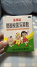 宝乐安 酪酸梭菌活菌散500mg*18袋/盒 东海药业儿童急慢性腹泻消化不良肠道菌群紊乱OTC益生菌婴幼儿肠胃消化用药 实拍图