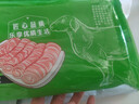 大庄园新西兰原切羊排肉片1斤【欧盟认证】火锅食材冷冻羊肉片羊肉卷 实拍图