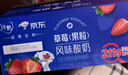 蒙牛纯甄草莓果粒风味酸奶211g*24盒 常温酸牛奶 礼盒装定制 京东专供 实拍图