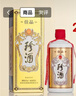 珍酒 【双11推荐】佳品经典 酱香型白酒 53度 500ml*6瓶 整箱装 实拍图