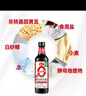 海天 生抽酱油500ml【0金标特级酱油】金标系列 0添加防腐剂 实拍图