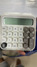 得力（deli）圆点高按键时尚计算器 12位数字宽屏显示 高颜值学生四年级计算器 办公用品 学习用品 白色 TE36 实拍图