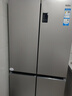 海尔（Haier）家宴539升十字四开双开门风冷无霜家用电冰箱一级能效BCD-539WGHTDEDH9U1家电国家补贴20% 实拍图