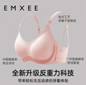 嫚熙（EMXEE）太空反重力孕妇哺乳内衣聚拢防下垂孕期产后专用喂奶文胸秋冬 月球棕【太空Bra 反重力系列】 XL 实拍图