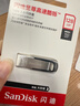 闪迪（SanDisk）128GB U盘 CZ73 安全加密 数据恢复 学习电脑办公投标 小巧便携 车载 大容量金属优盘 实拍图