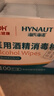 海氏海诺75%酒精棉片医用消毒棉片湿巾 大尺寸一次性酒精棉 12*12cm*100片 实拍图