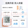 鱼跃（Yuwell）销量第一医用高精准电子血压计血压仪670A测血压测量仪器家用老人 实拍图