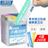 小鹿妈妈超细牙线棒单支便携独立装牙签家庭装餐厅牙线棒牙签4盒240 实拍图