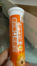 小葵花维生素C泡腾片(固体饮料)甜橙味80g 维C营养果味饮品(4g/片*20片) 实拍图