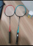 红双喜（DHS）羽毛球拍对拍套装训练比赛成人儿童学生防磨深凹槽羽拍 JS01附3球 实拍图