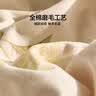 LOVO罗莱 全棉磨毛四件套 秋冬保暖纯棉床单被套双人220*240cm 实拍图