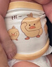 蒂乐宝宝护肚围四季新生婴儿棉肚兜腹围儿童护肚子防着凉护脐带 你好鸭（双层）冬款 17/17 cm【适合0~7个月宝宝】 实拍图