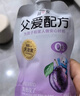 简爱父爱配方西梅苹果儿童低温酸奶0%蔗糖0代糖100g*12袋 源头直发 实拍图