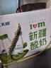 天润（TERUN）新疆酸奶 风味发酵乳酸奶酸牛奶生鲜245g*8瓶 实拍图
